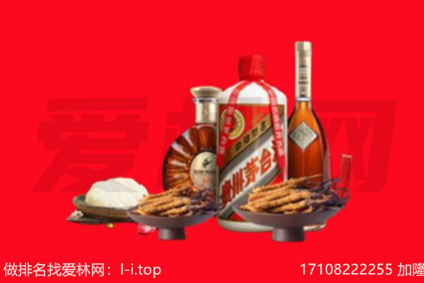 石家庄市井陉礼品回收.jpg