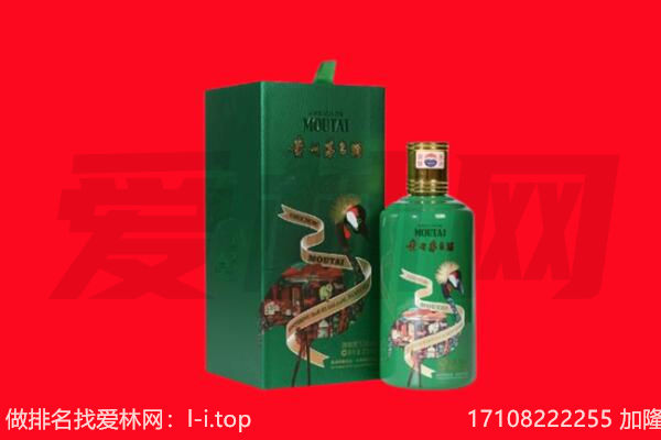 石家庄市井陉回收出口茅台酒.jpg