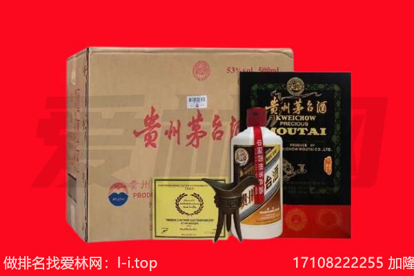 石家庄市井陉回收陈年茅台酒