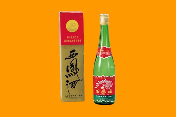 石家庄市井陉西凤酒回收.jpg