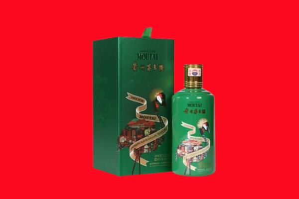 石家庄市井陉回收出口茅台酒.jpg